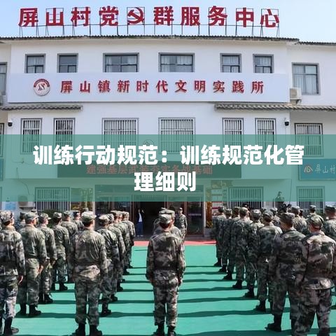 拋磚引玉 第3頁