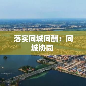 勃然大怒 第2頁