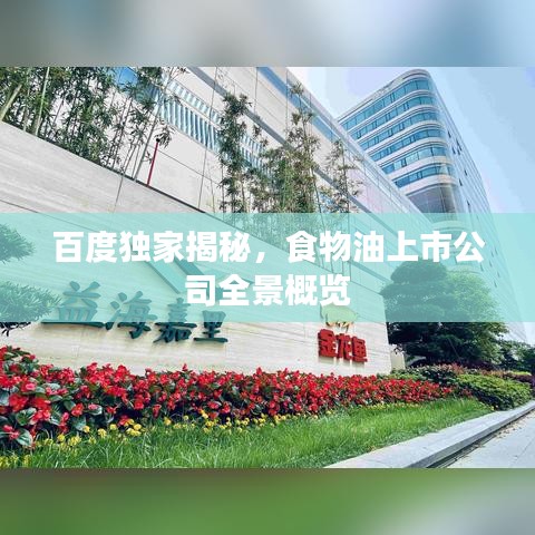 長(zhǎng)頸鳥(niǎo)喙 第3頁(yè)