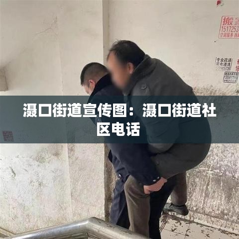 高人雅士 第3頁