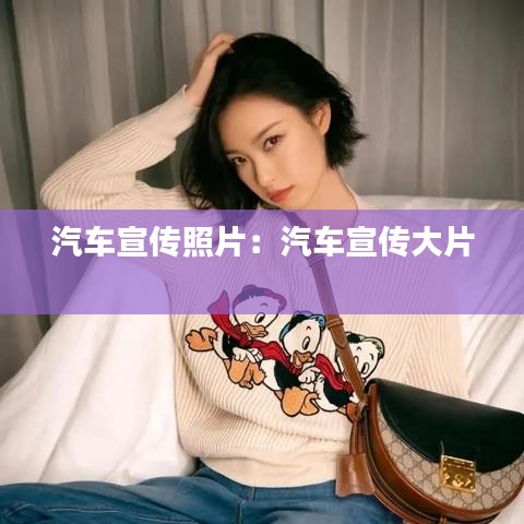 風(fēng)華絕代 第3頁