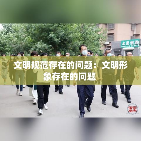 初告白 第3頁