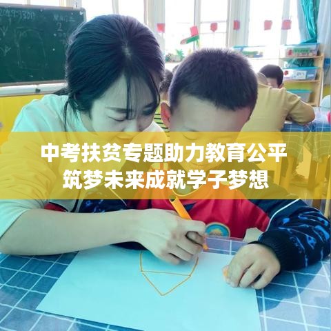 五光十色 第3頁