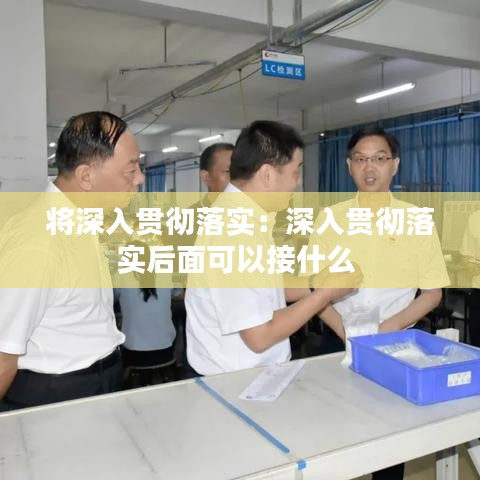 逆風(fēng)飛揚(yáng) 第3頁