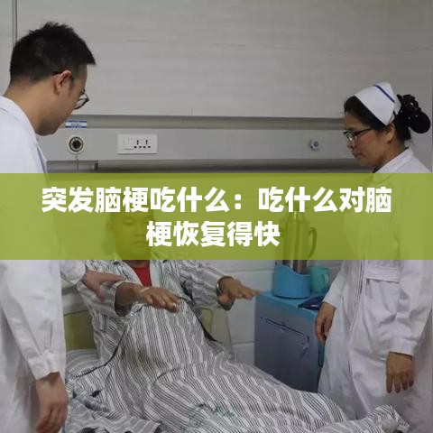 落落大方 第3頁