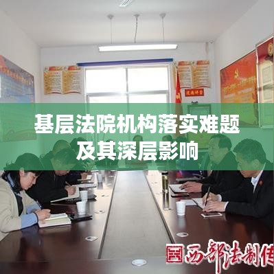 棄文就武 第3頁