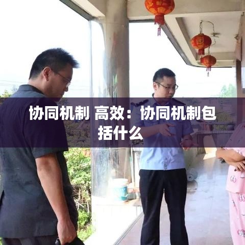 拾金不昧 第3頁(yè)