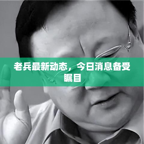 展翅欲飛 第3頁