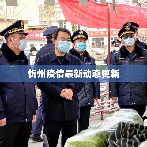 寒蟬僵鳥 第3頁