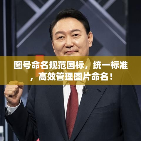 鳥入樊籠 第3頁