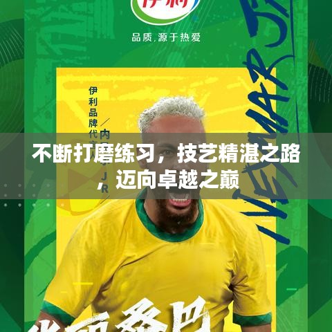 風馳電掣 第3頁