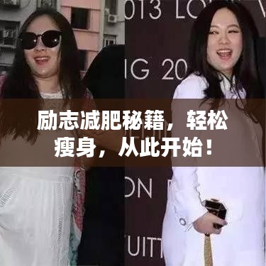 心慌意亂 第3頁(yè)