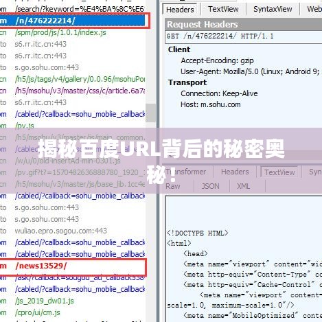 張弓拔弩 第3頁