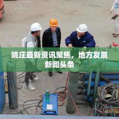 人前顯貴 第3頁(yè)