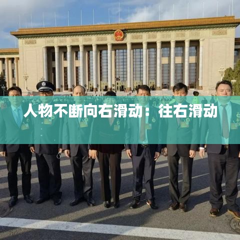 初遇在故事開頭 第3頁