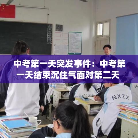 地老天荒 第3頁