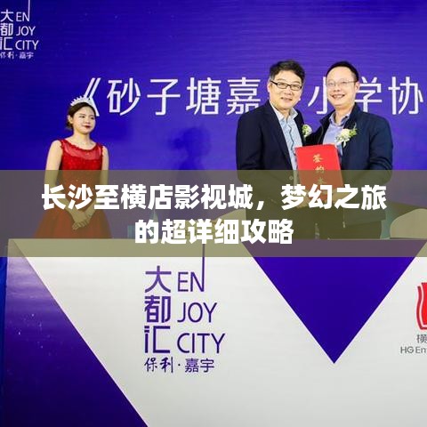 鳥吏鱉官 第3頁