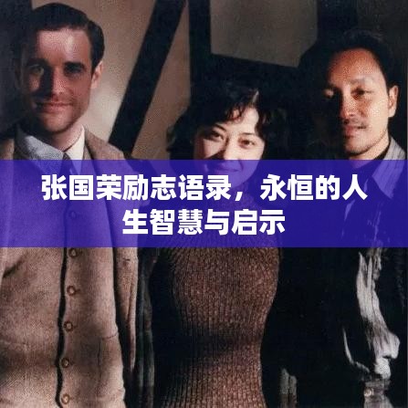 將錯就錯 第3頁