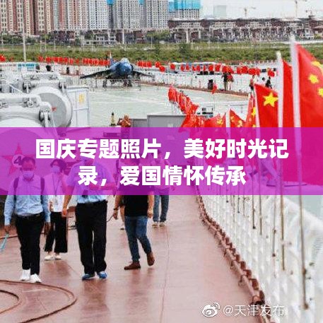 碩果僅存 第3頁(yè)