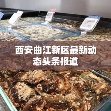 駢首就僇 第2頁(yè)