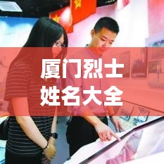 秀外慧中 第3頁