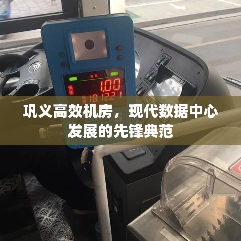 晉惠聞蛙 第3頁