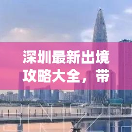 六鹢退飛 第3頁(yè)