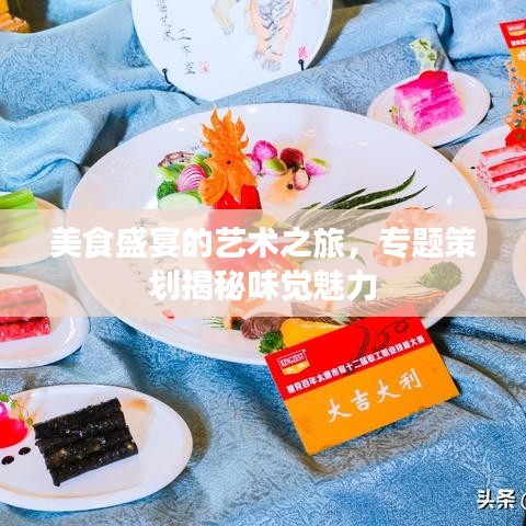 綱挈目張 第3頁