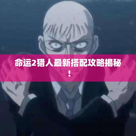 刺股讀書 第2頁