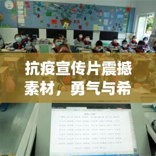 竭盡全力 第3頁