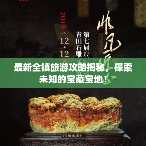 張惶失措 第2頁