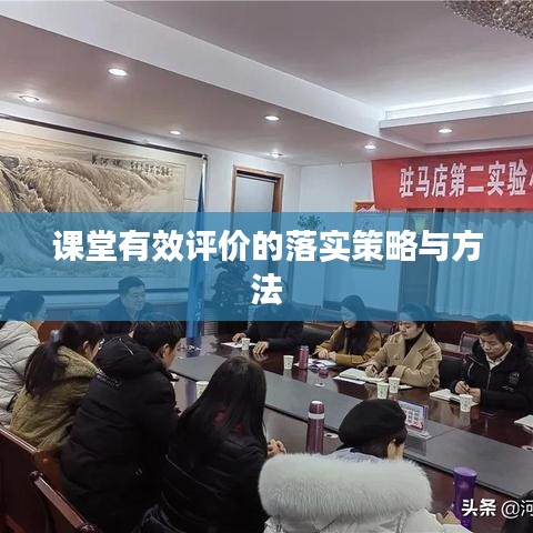 榮華富貴 第3頁