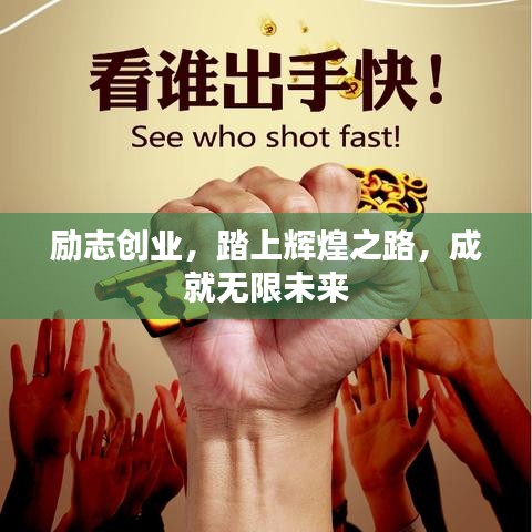 讀書三到 第3頁