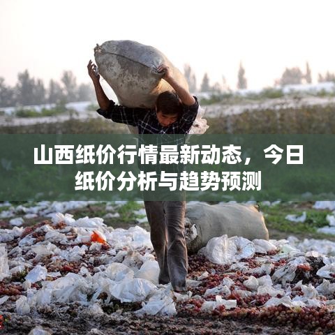 迷離馬虎 第3頁