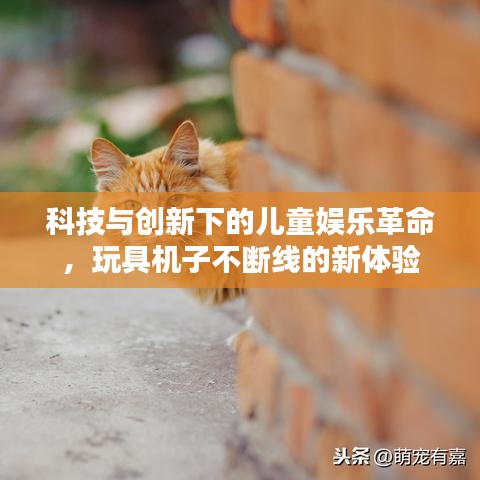 物以希為貴 第2頁