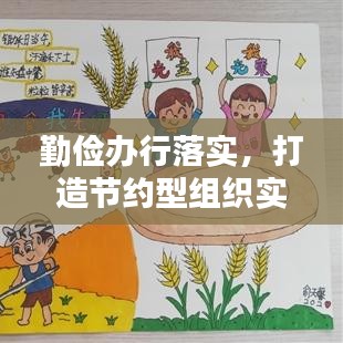 張三李四 第2頁