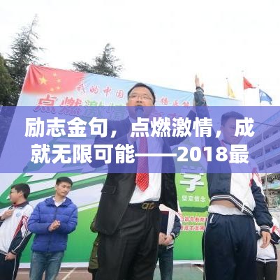 貴人多忘事 第3頁