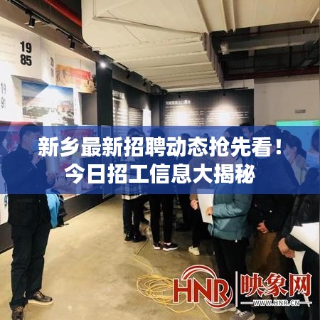 天堂地獄 第3頁