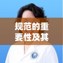 獨(dú)學(xué)寡聞 第3頁(yè)