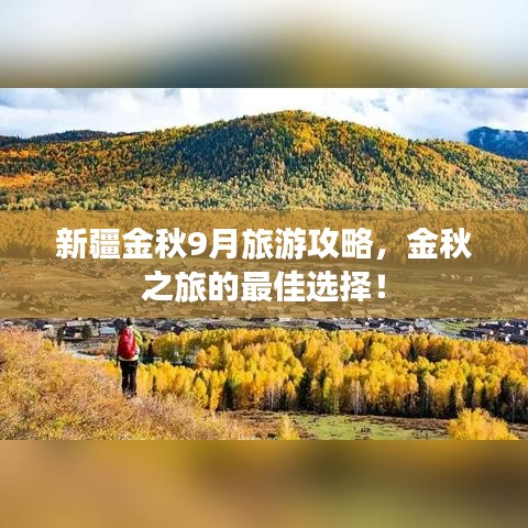 持之以恒 第2頁