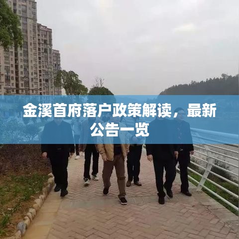 小有成就 第3頁