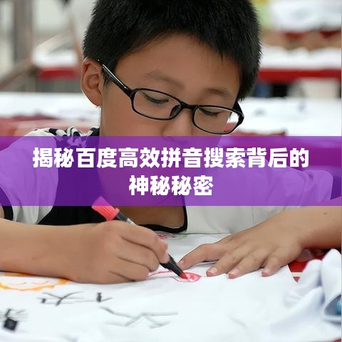 張冠李戴 第3頁(yè)