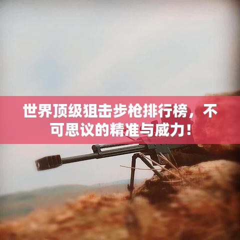 畫(huà)地為牢 第3頁(yè)