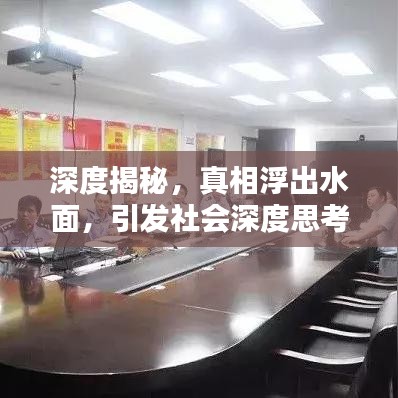 尊道貴德 第3頁(yè)