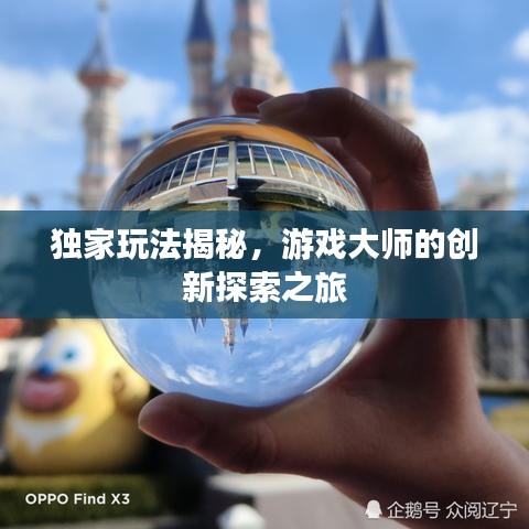 蟲蝕鳥步 第2頁(yè)