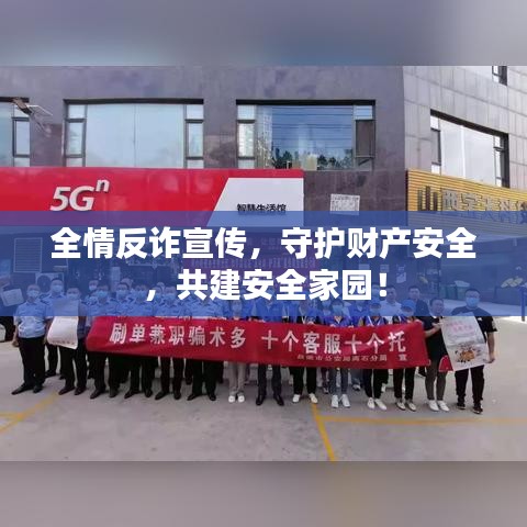 富貴逼人 第3頁