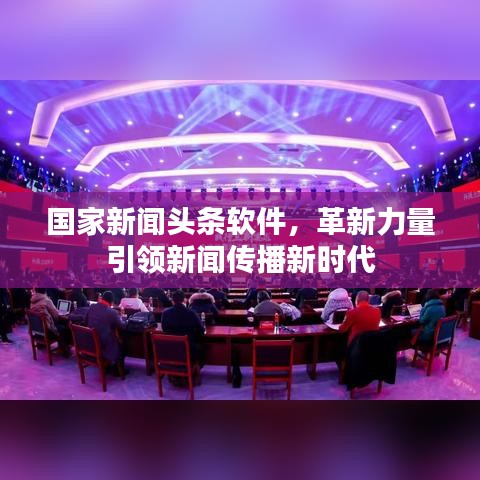 集思廣益 第3頁(yè)