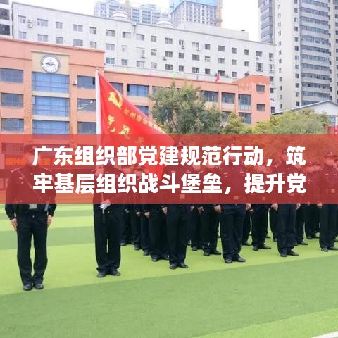 一絲不茍 第3頁