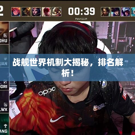 濟(jì)濟(jì)一堂 第3頁