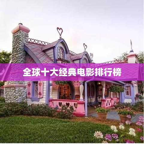 棒打出頭鳥 第3頁